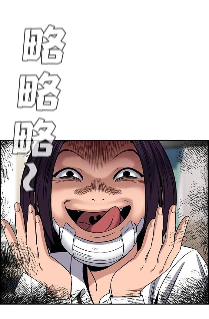 第182话 第9页
