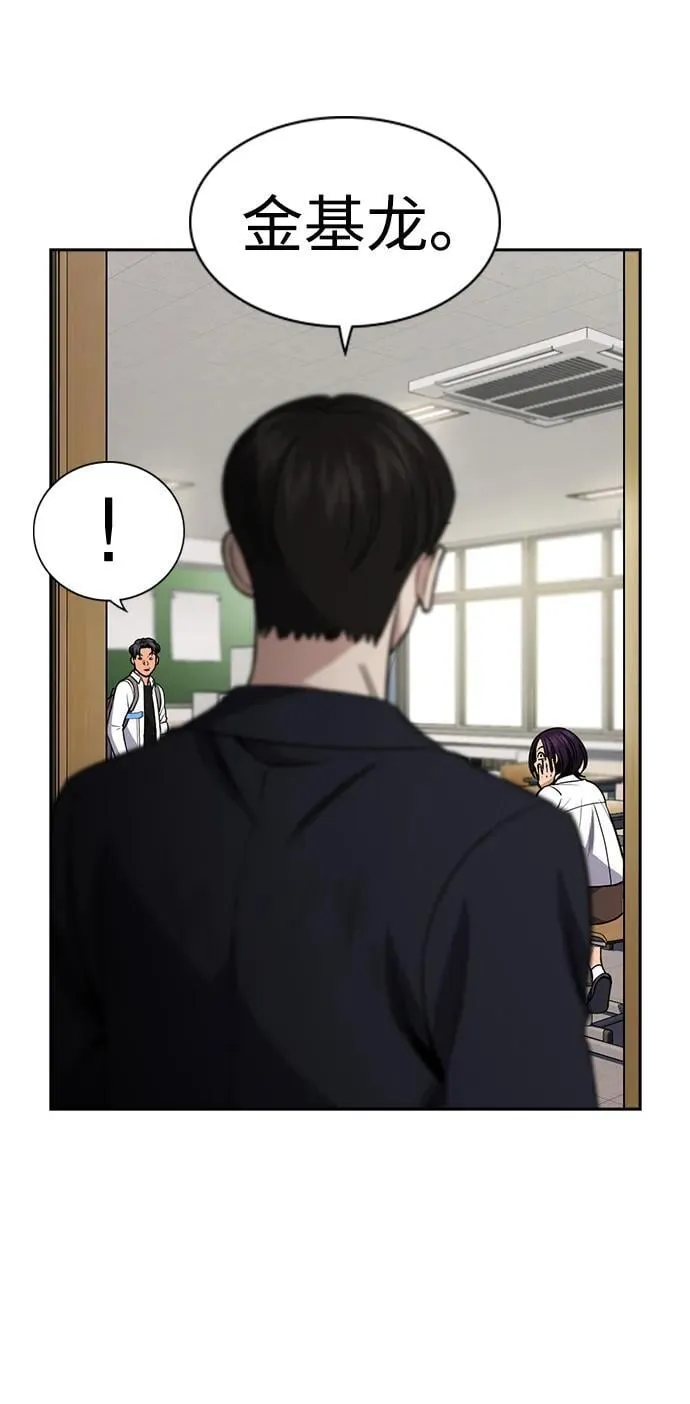 第182话 第11页