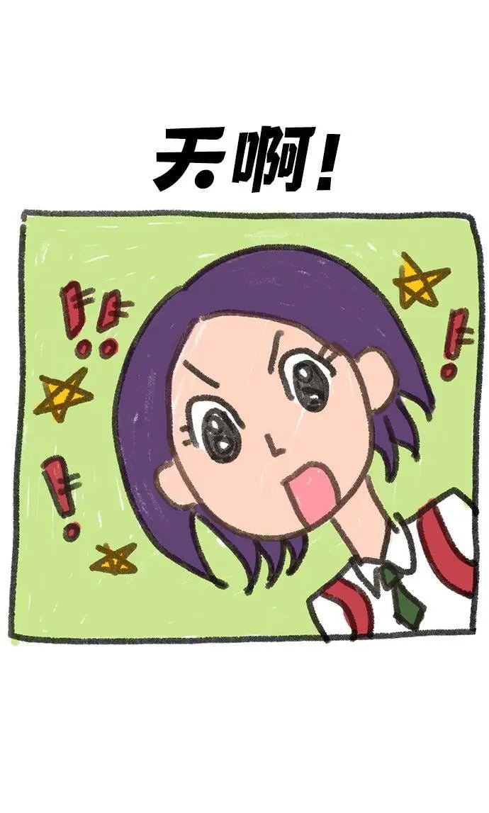 第182话 第18页