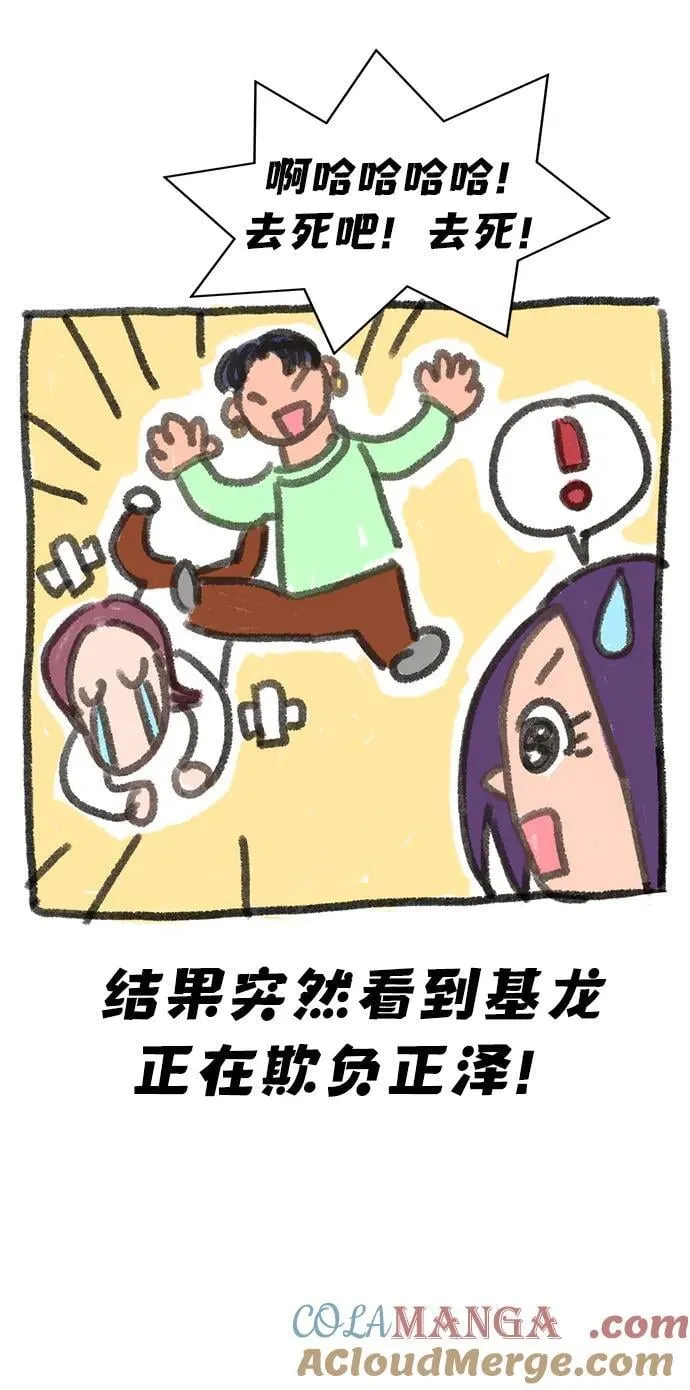 第182话 第19页