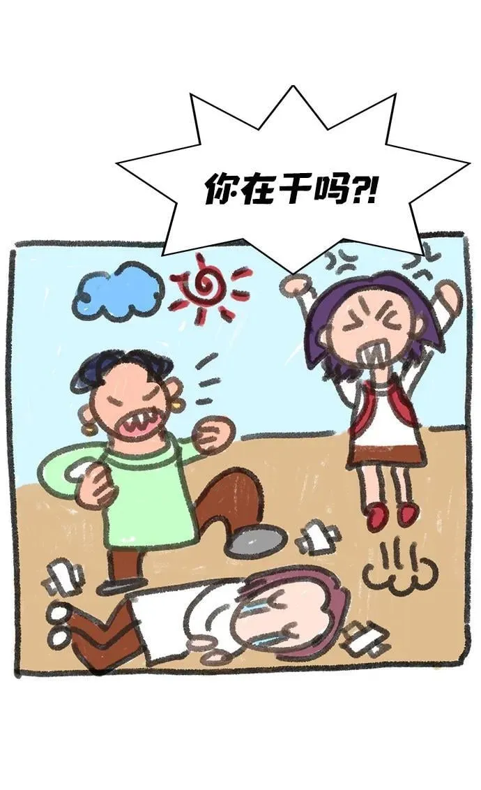 第182话 第20页