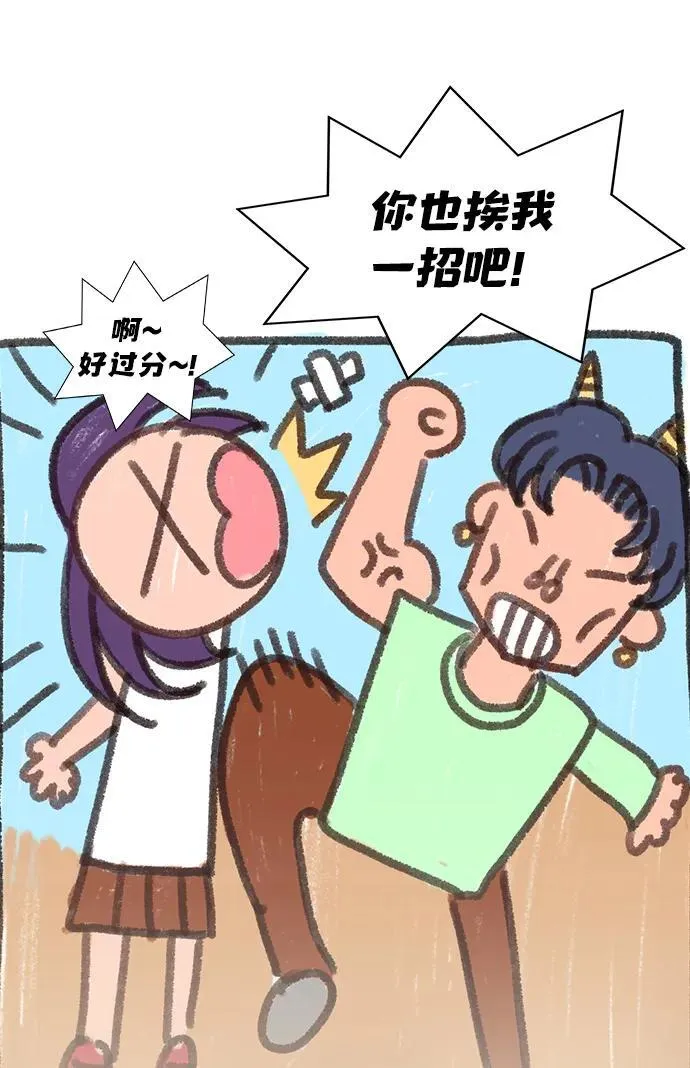 第182话 第23页