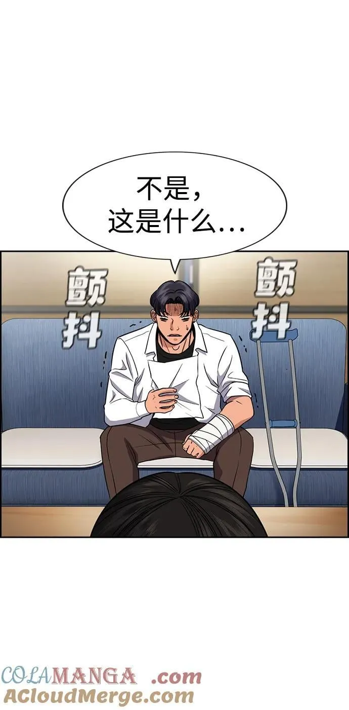 第182话 第25页