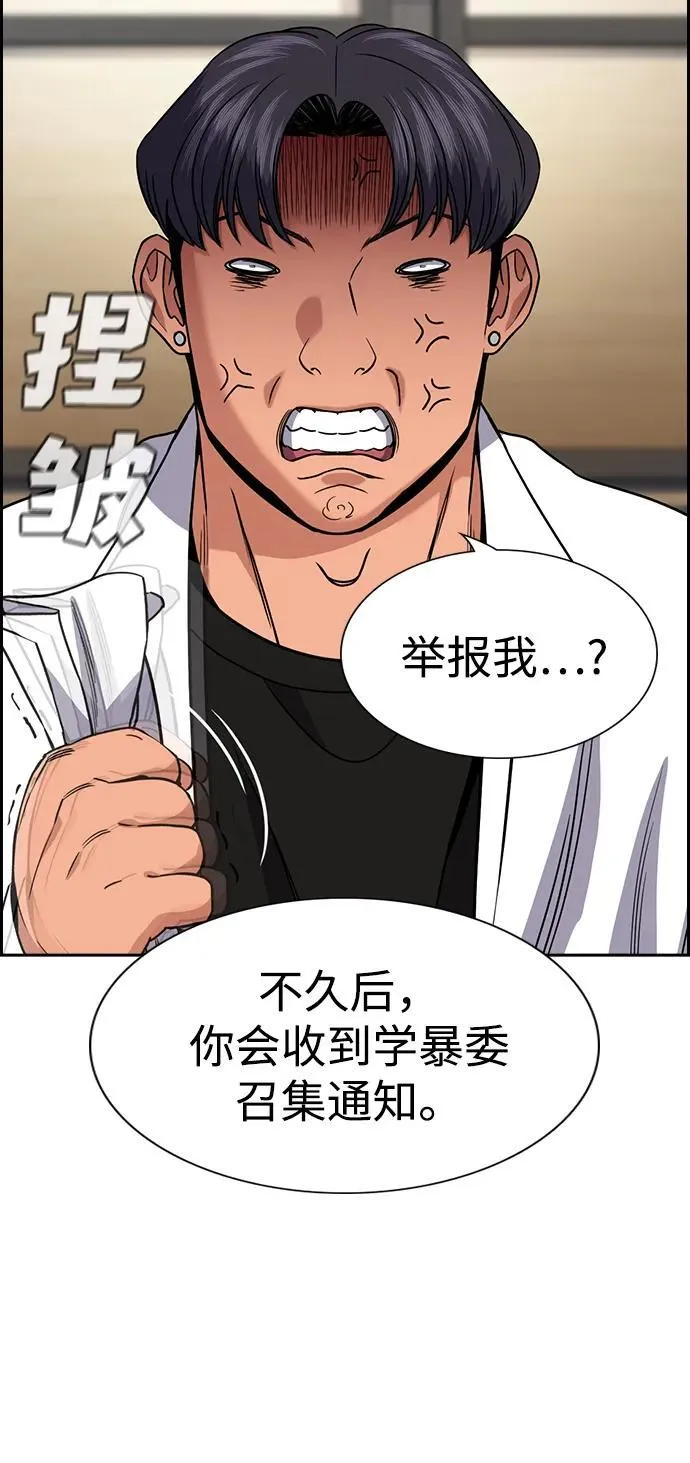 第182话 第27页