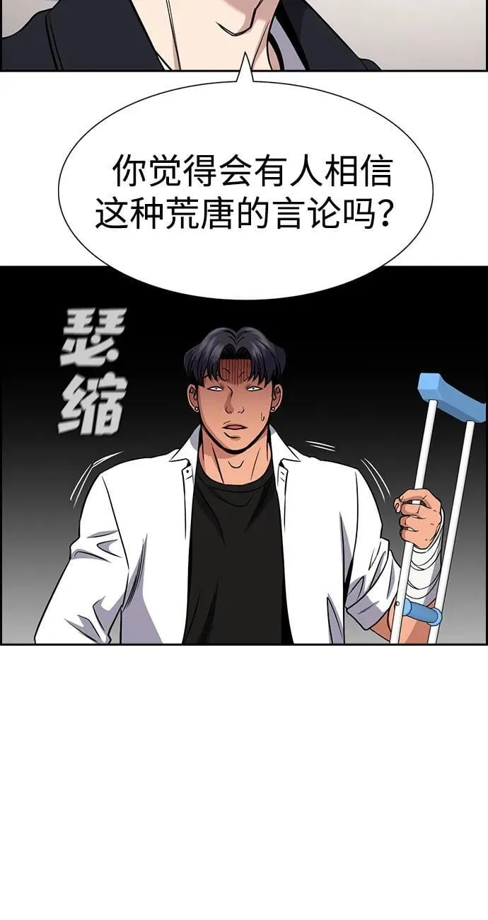 第182话 第32页