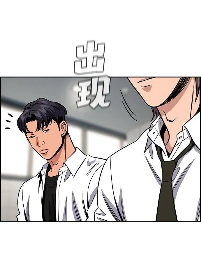 第182话 第36页