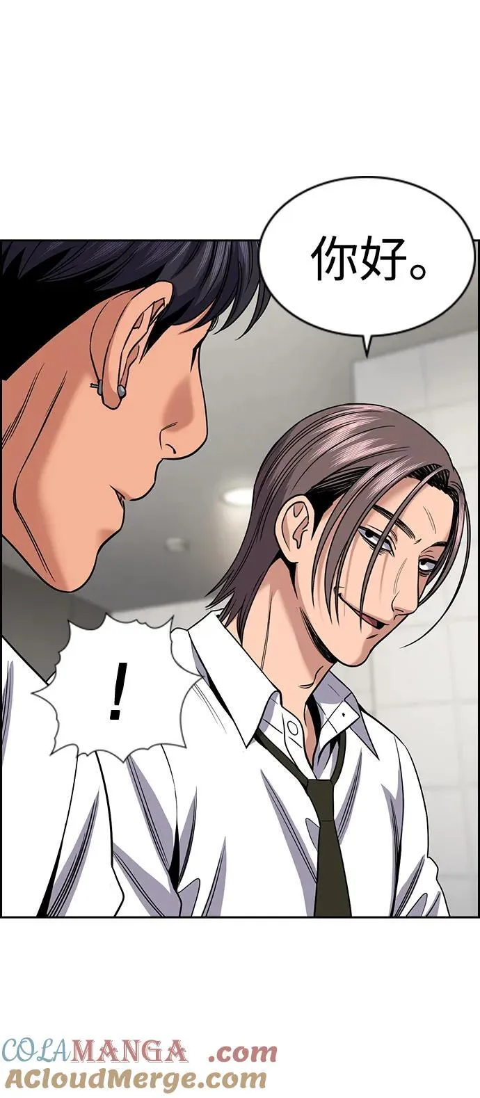 第182话 第37页