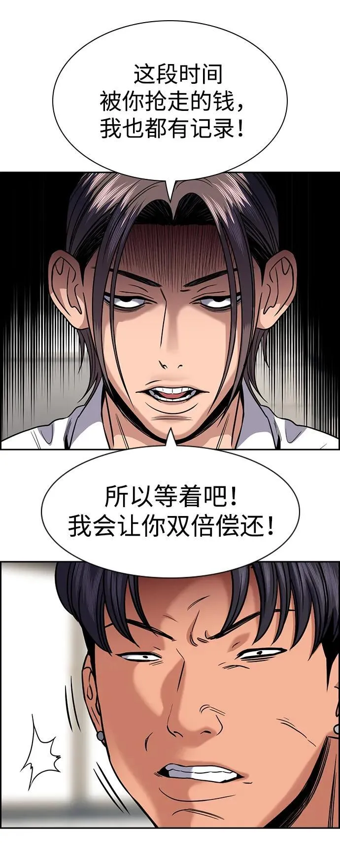 第182话 第41页