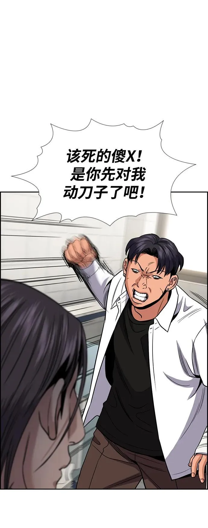 第182话 第42页