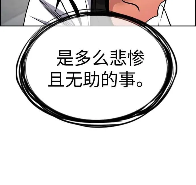 第182话 第47页