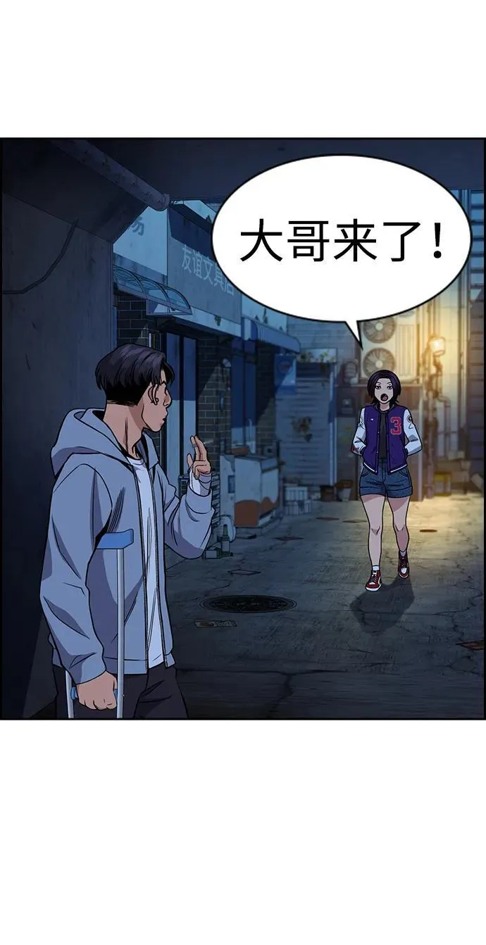 第182话 第54页