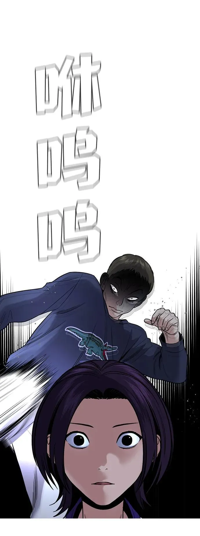 第182话 第57页