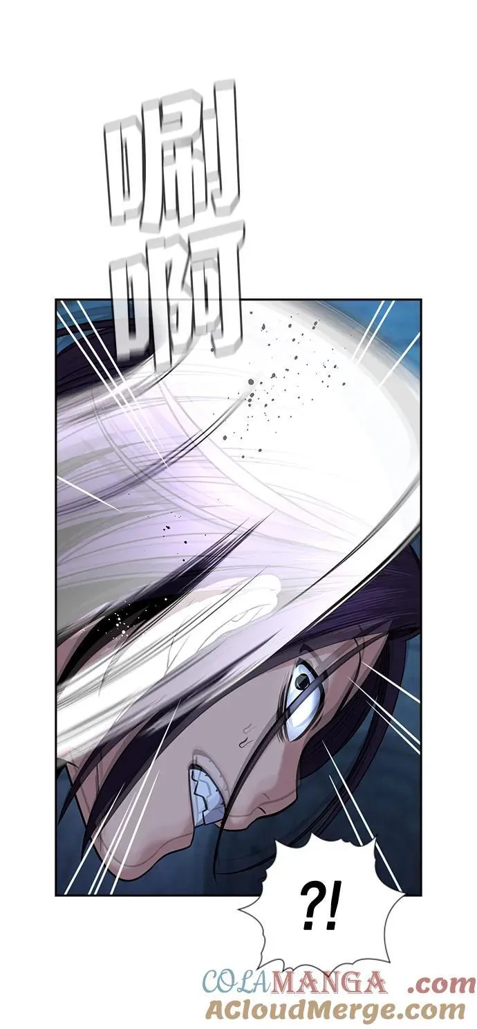 第182话 第58页