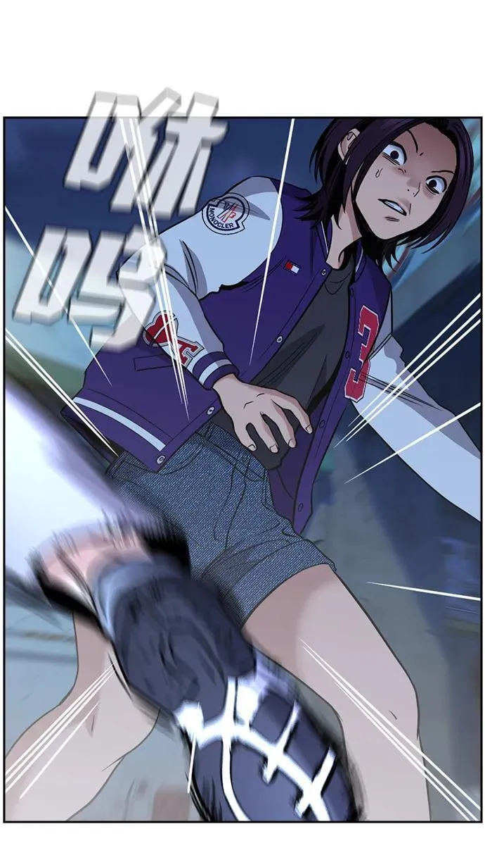 第182话 第59页
