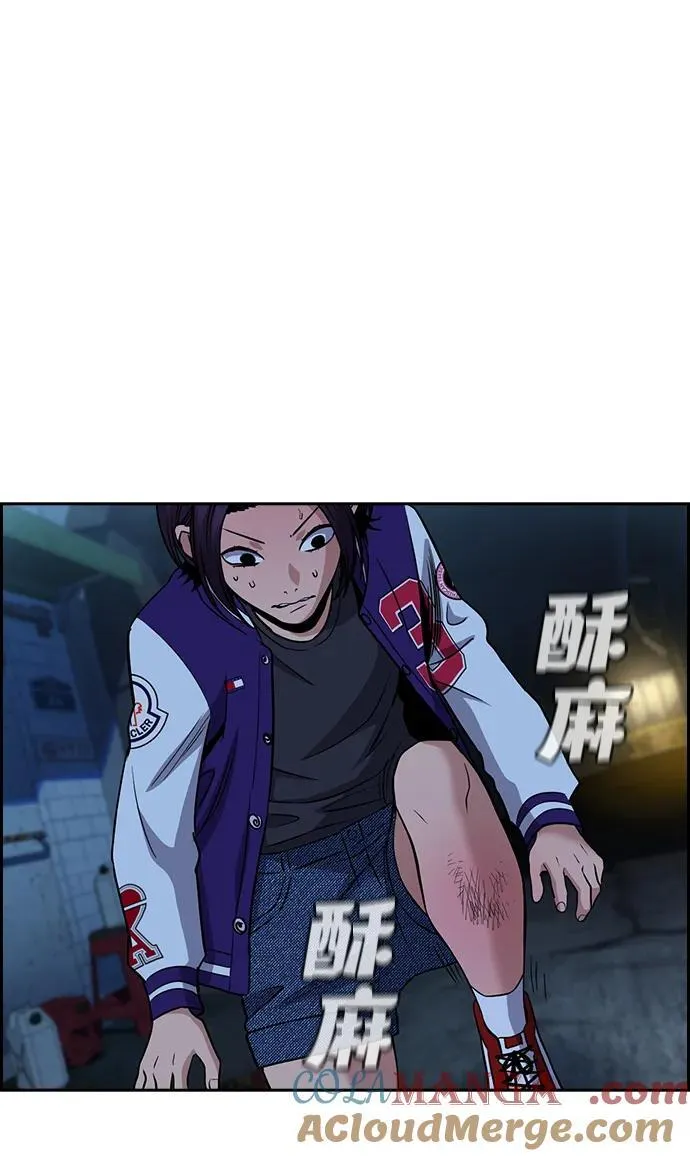 第182话 第61页