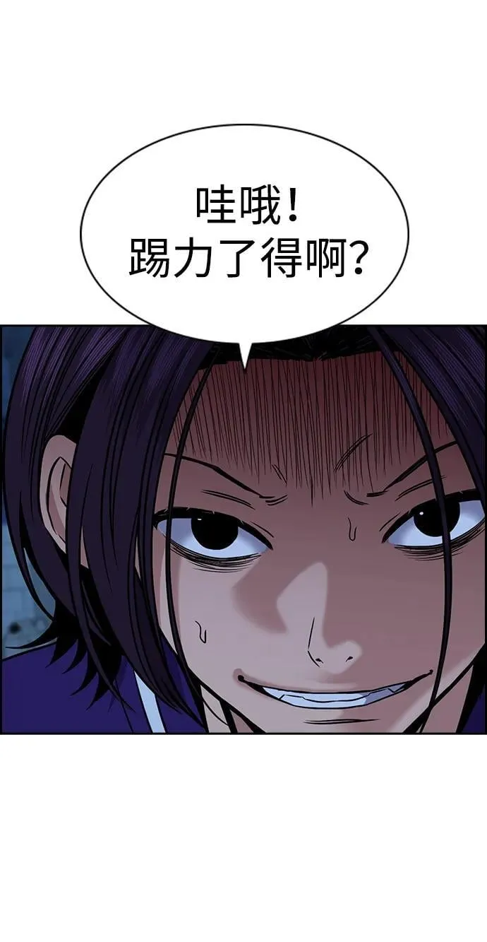 第182话 第62页