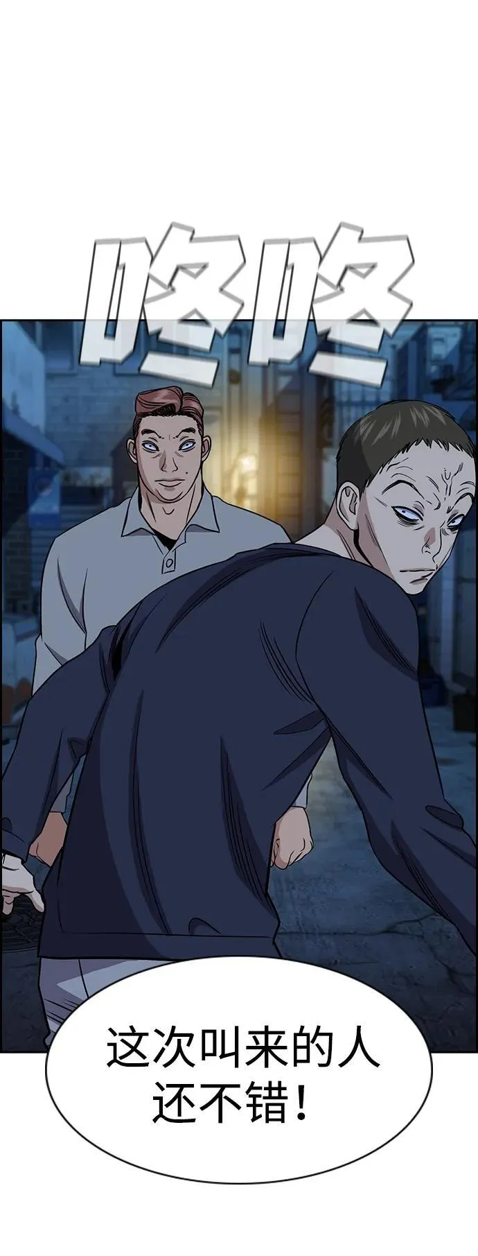 第182话 第63页