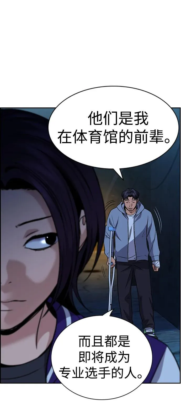 第182话 第66页