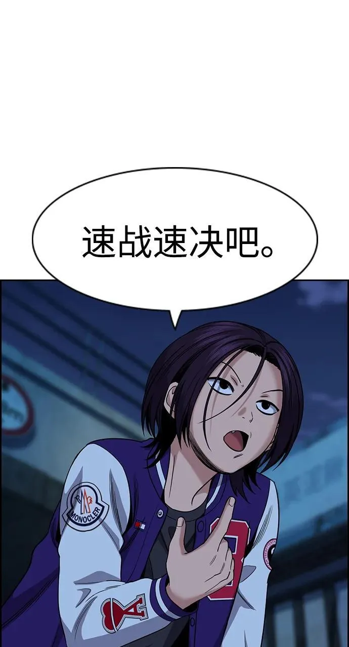 第182话 第69页