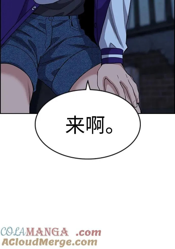 第182话 第70页