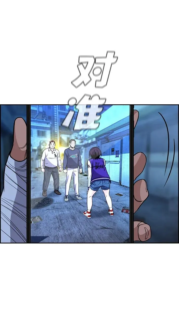 第182话 第72页