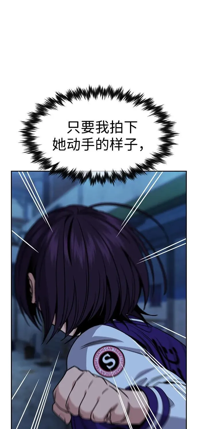 第182话 第74页