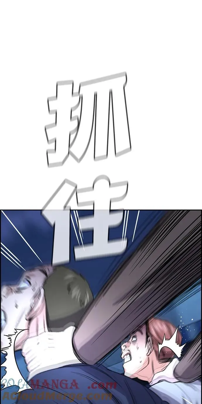 第182话 第76页