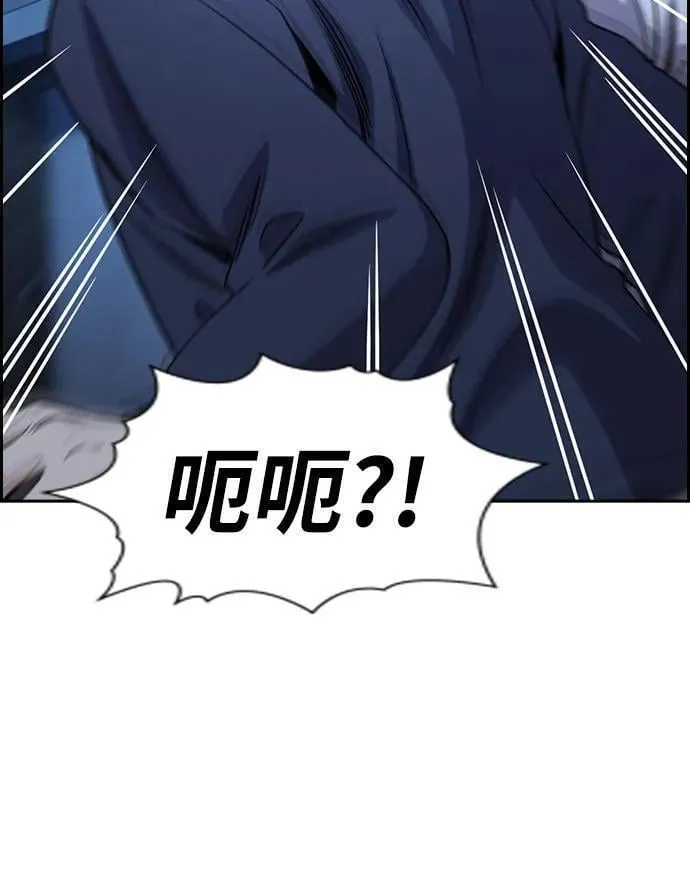 第182话 第77页