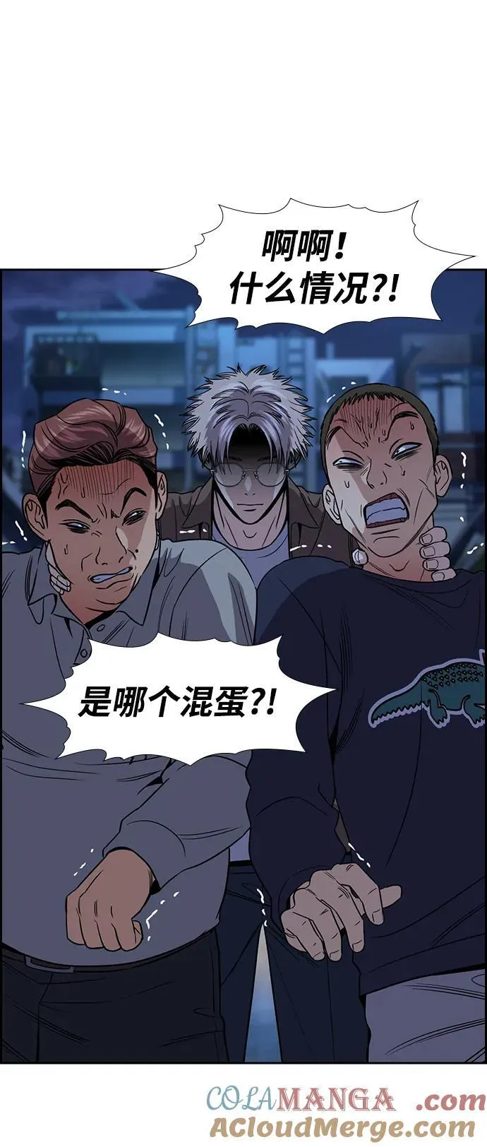 第182话 第79页
