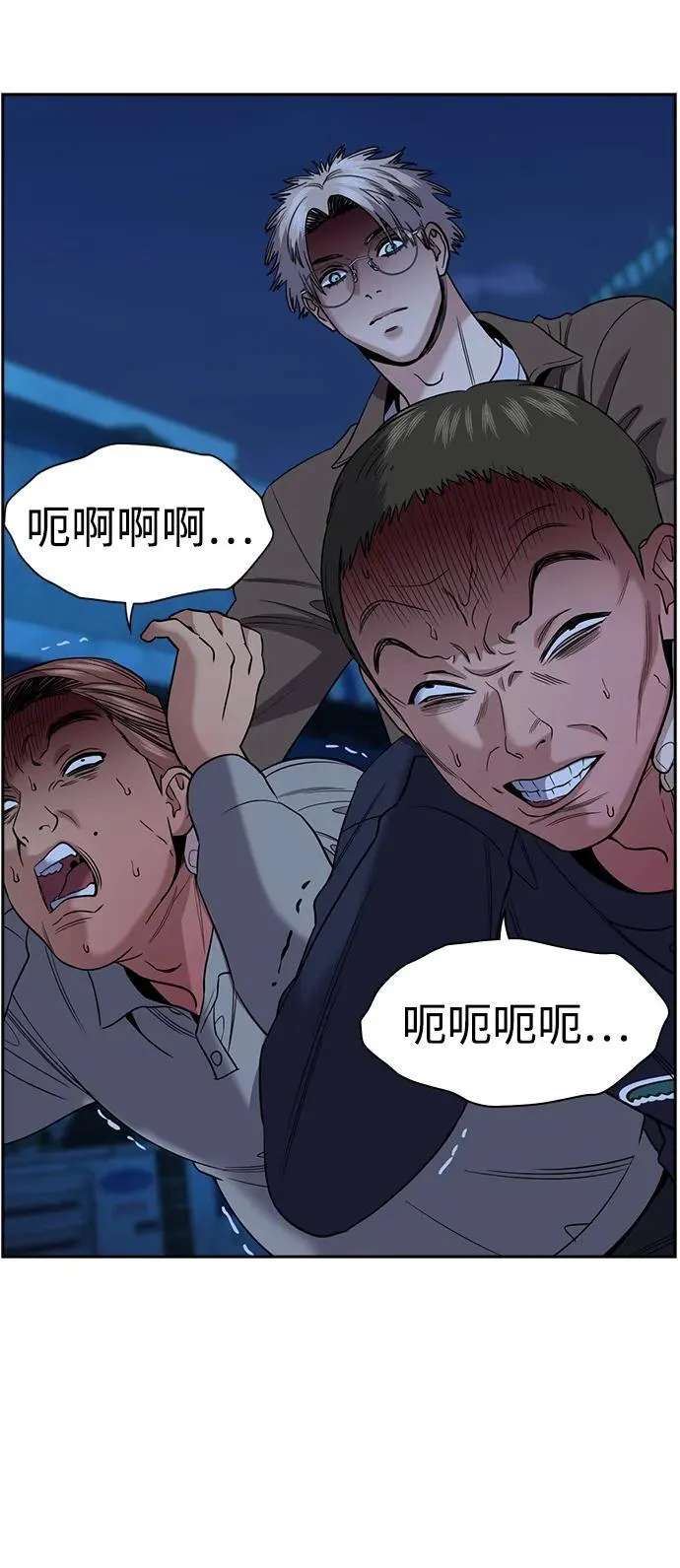 第183话 第3页