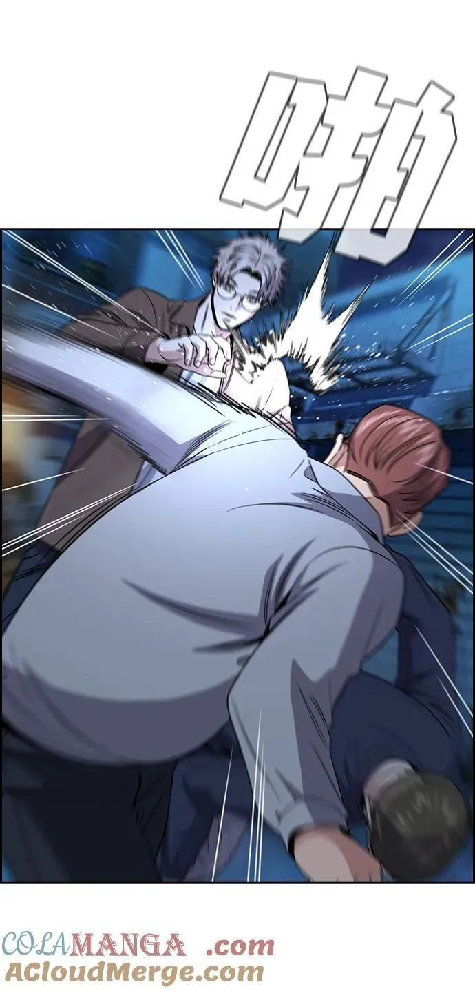 第183话 第7页