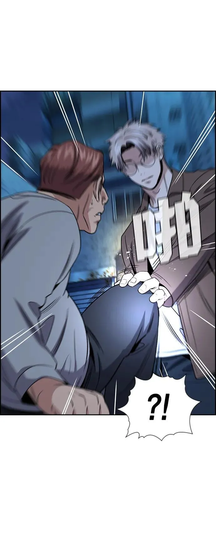 第183话 第9页