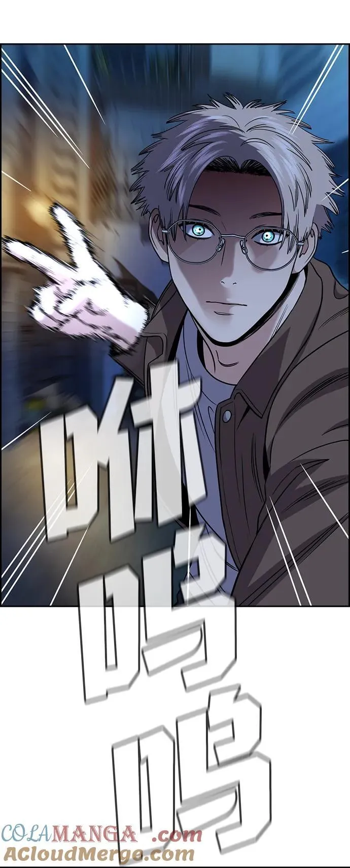 第183话 第10页
