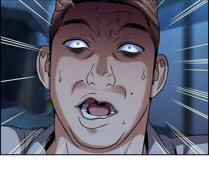 第183话 第11页