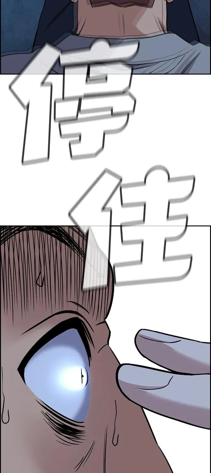 第183话 第15页