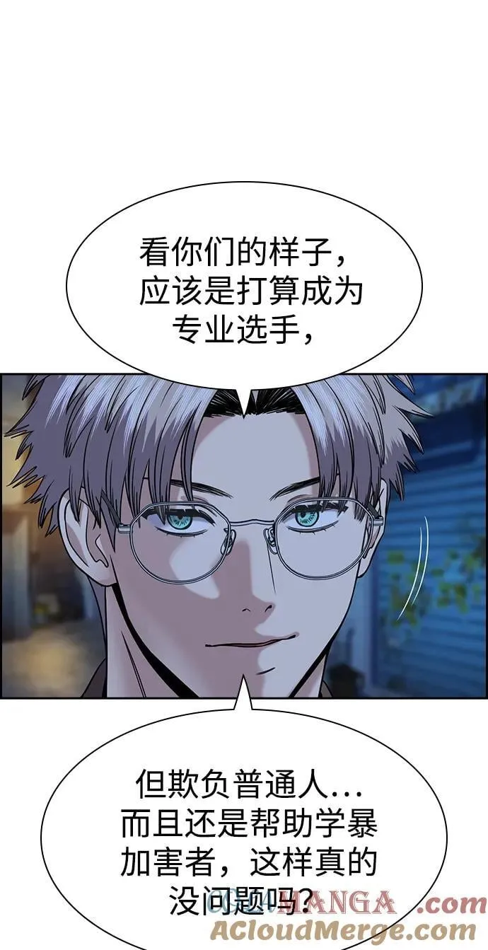 第183话 第19页