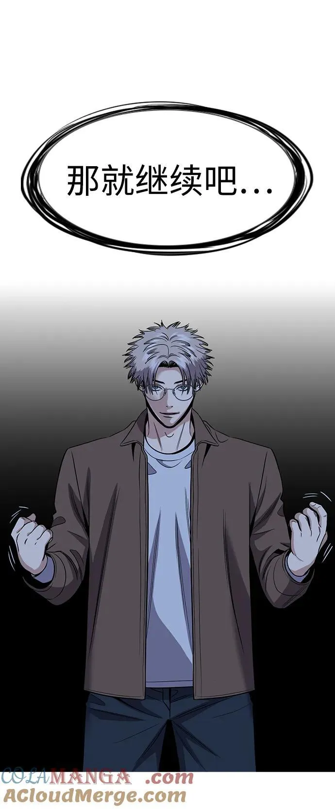 第183话 第22页