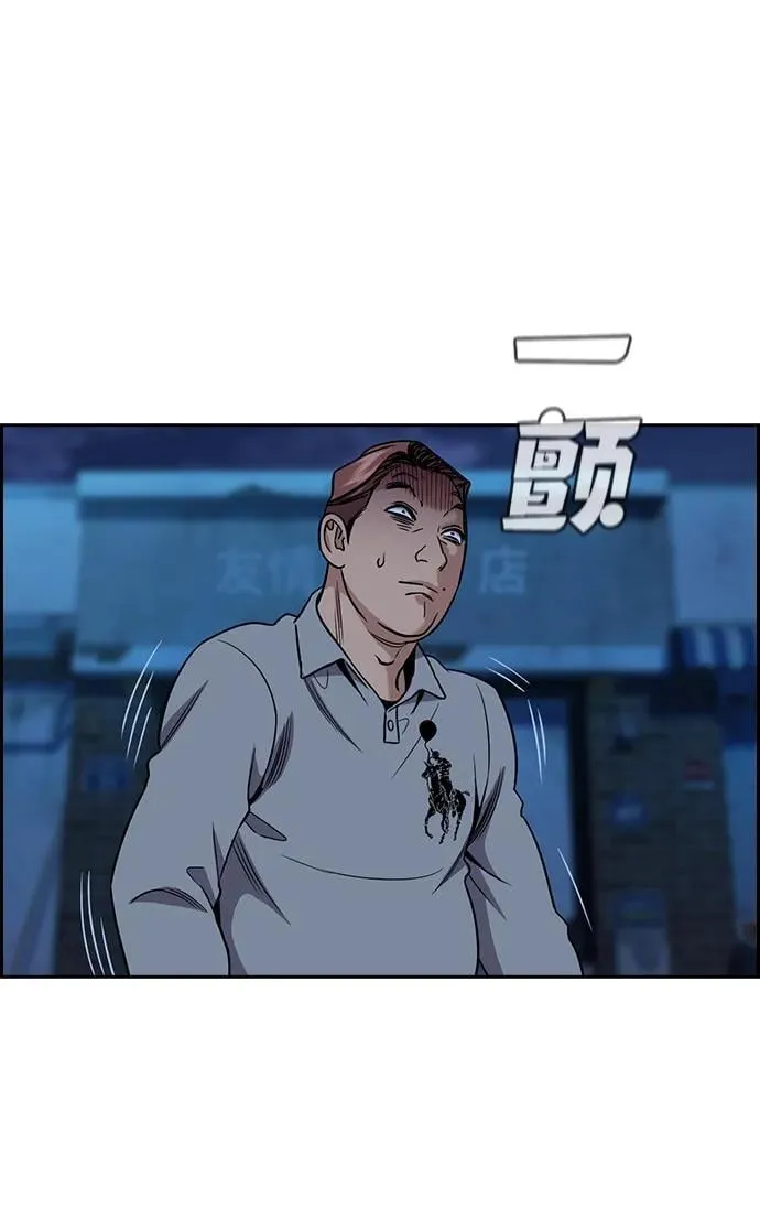 第183话 第23页