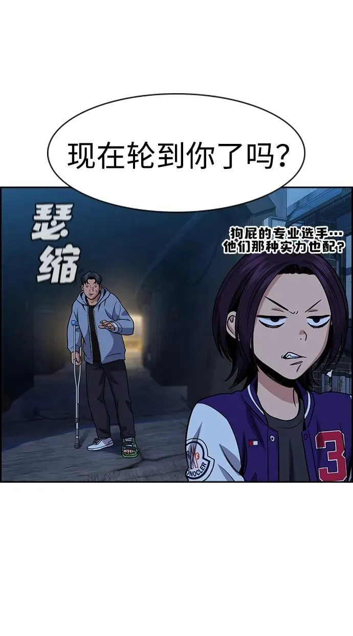 第183话 第27页