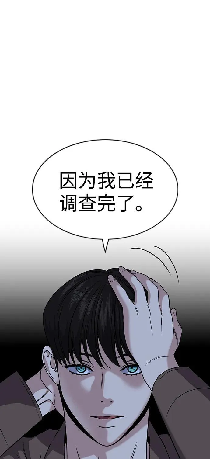 第183话 第35页