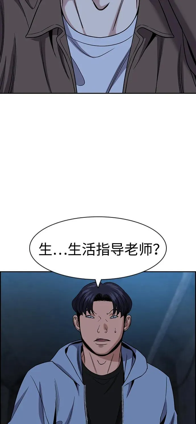 第183话 第36页
