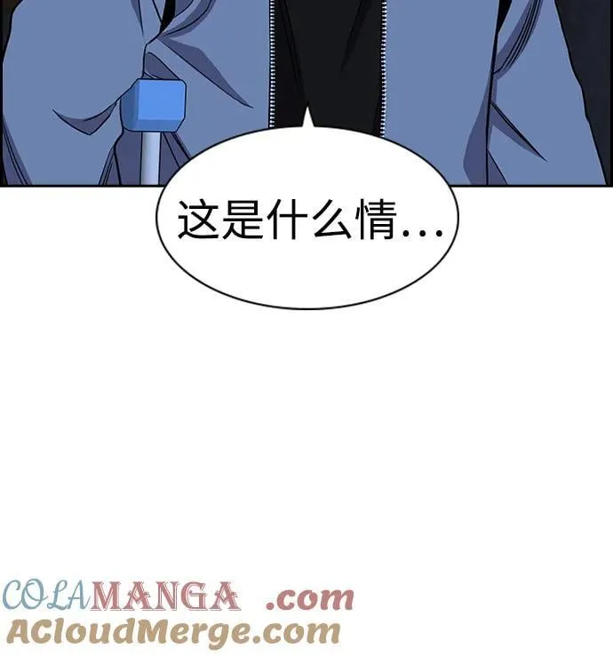 第183话 第37页