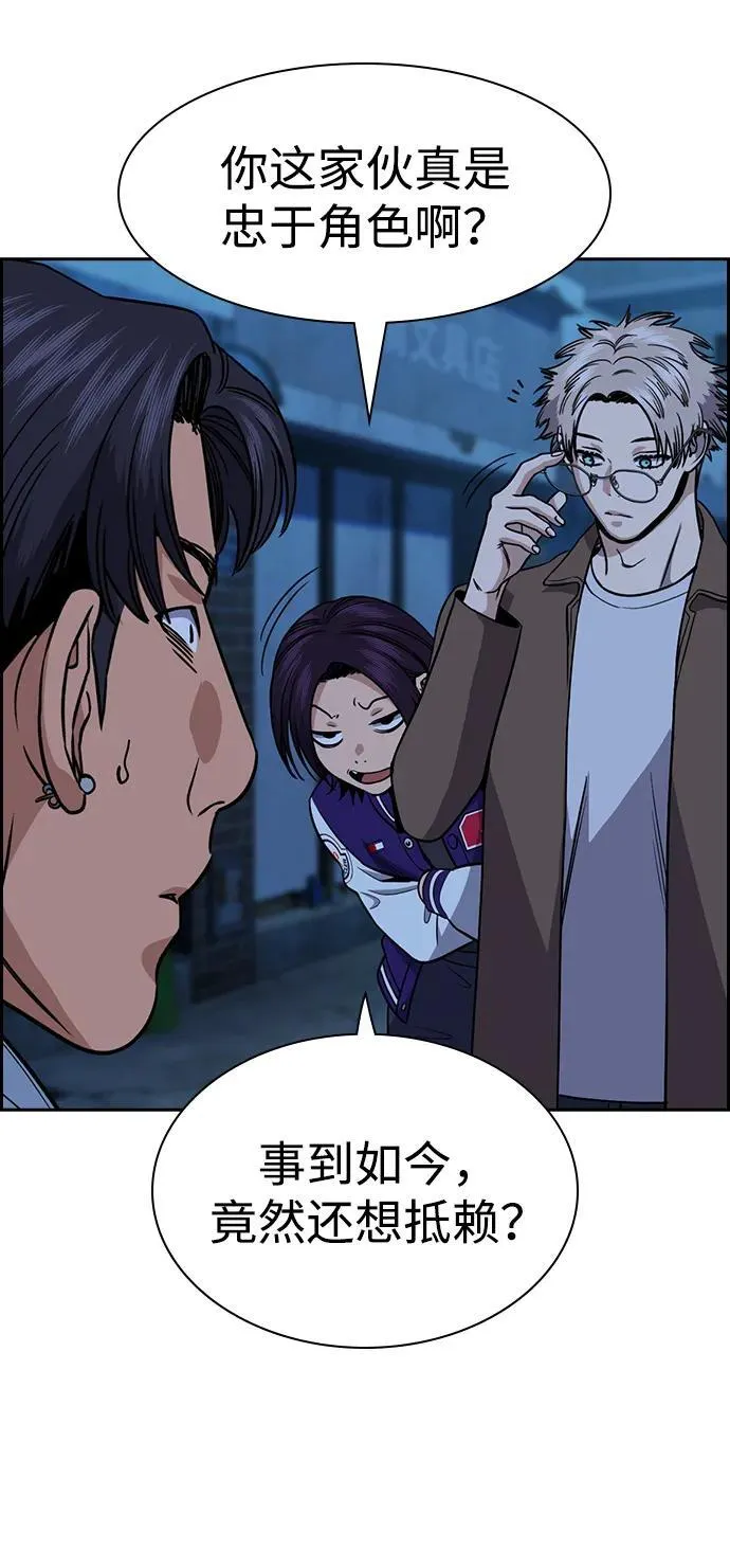 第183话 第38页