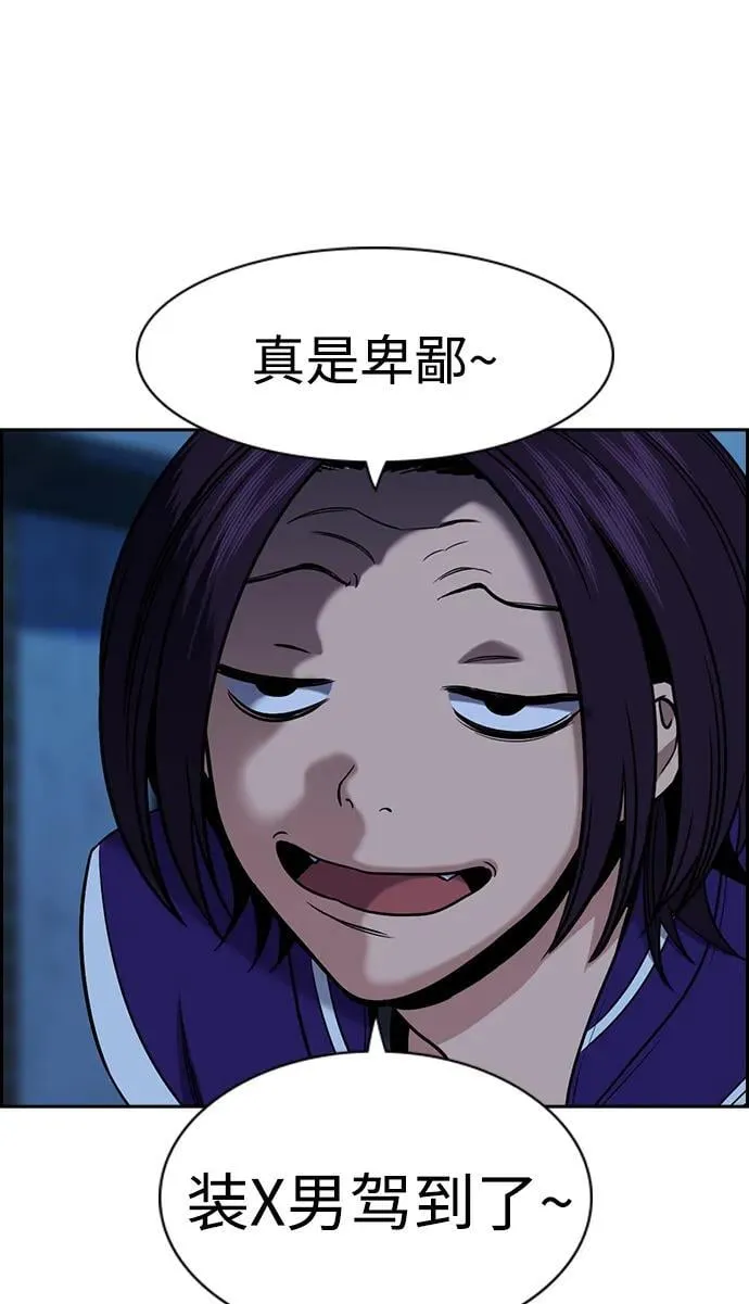 第183话 第39页