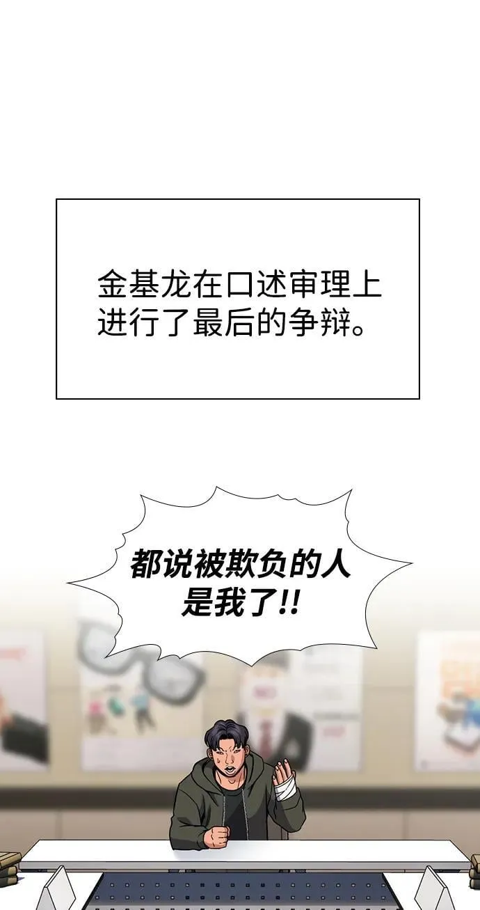 第183话 第41页