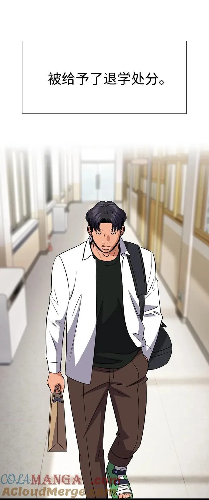 第183话 第52页