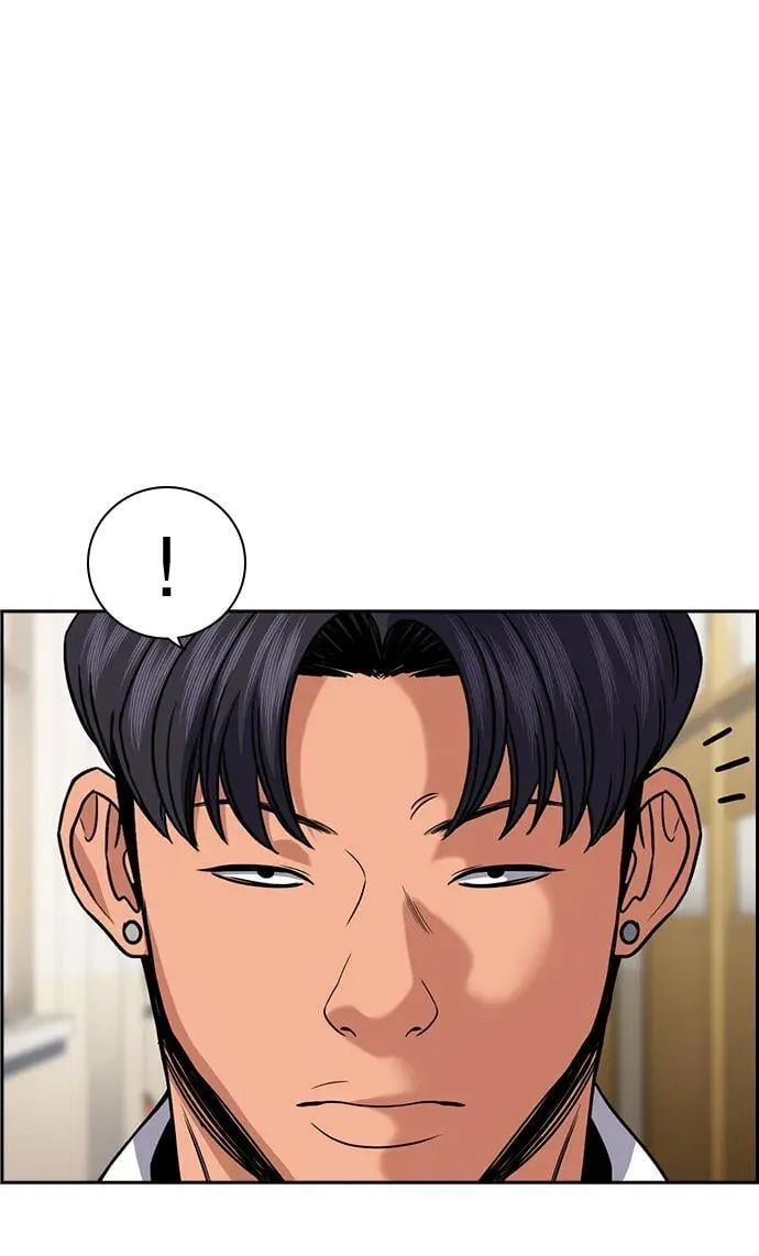 第183话 第53页