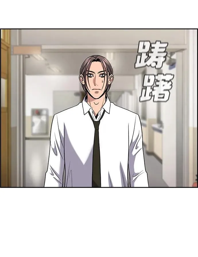 第183话 第54页