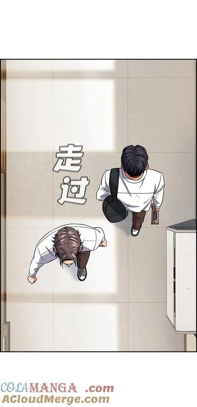 第183话 第55页