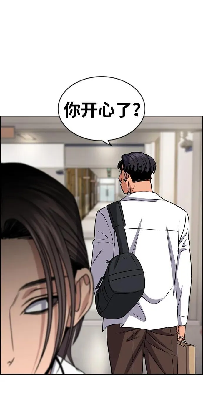 第183话 第56页